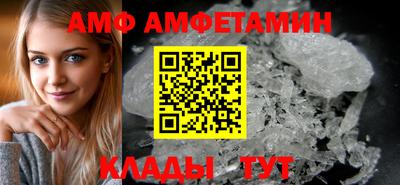 ALPHA-PVP Гусь-Хрустальный