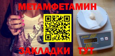 ALPHA-PVP Гусиноозёрск
