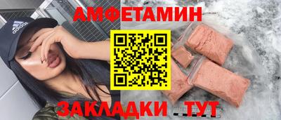ALPHA-PVP Гусь-Хрустальный