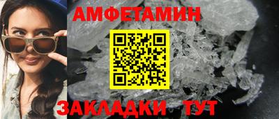ALPHA-PVP Гусиноозёрск