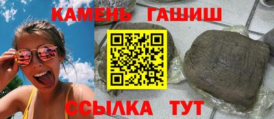 сатива Гусев