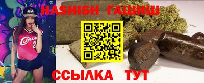 ALPHA-PVP Гусиноозёрск