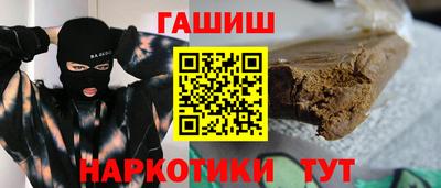 ALPHA-PVP Гусь-Хрустальный