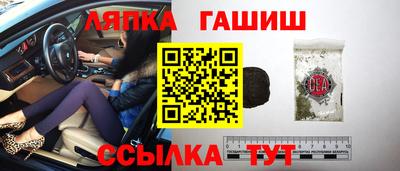 ALPHA-PVP Гусь-Хрустальный