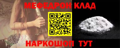ALPHA-PVP Гусиноозёрск