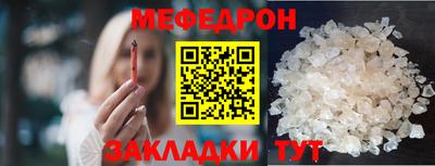 сатива Гусев