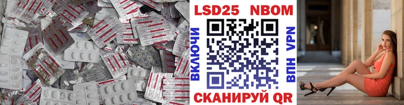 LSD-25 экстази ecstasy  сколько стоит  Советск 