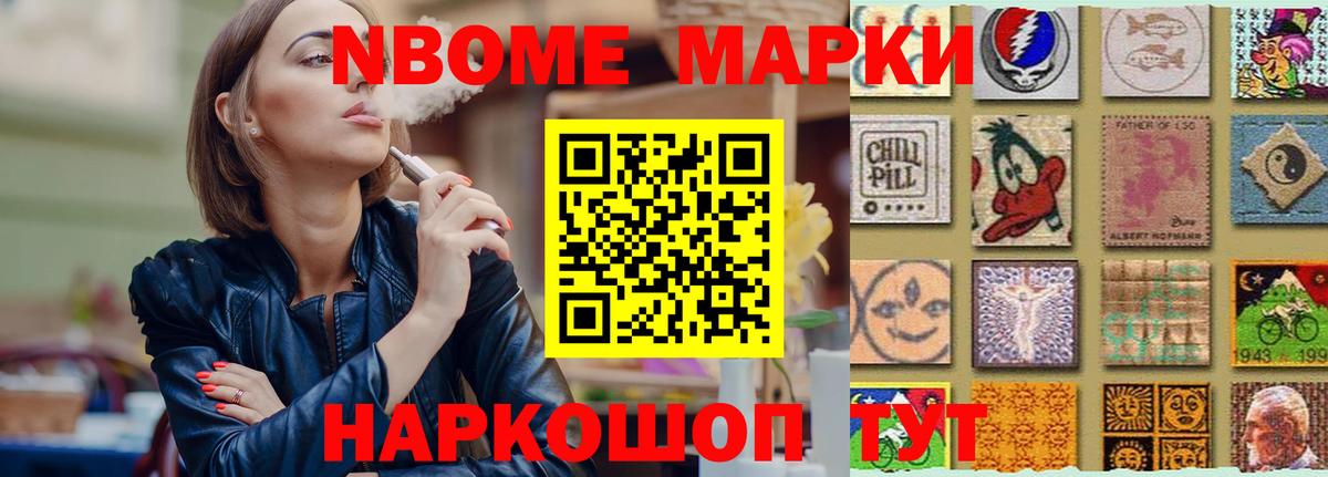 Советск  LSD-25 экстази кислота  Лсд 25 экстази ecstasy  Вход с VPN 