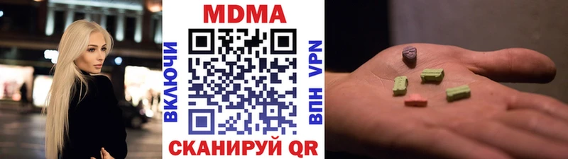 продажа наркотиков  darknet состав  МДМА crystal  Советск  KRAKEN маркетплейс 