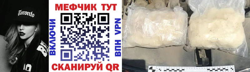 где продают   Советск  МЯУ-МЯУ мука 