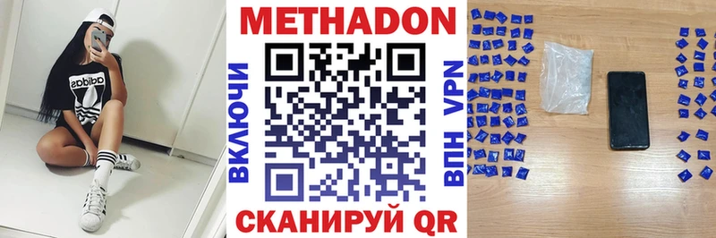 OMG tor  магазин  наркотиков  Советск  МЕТАДОН мёд 