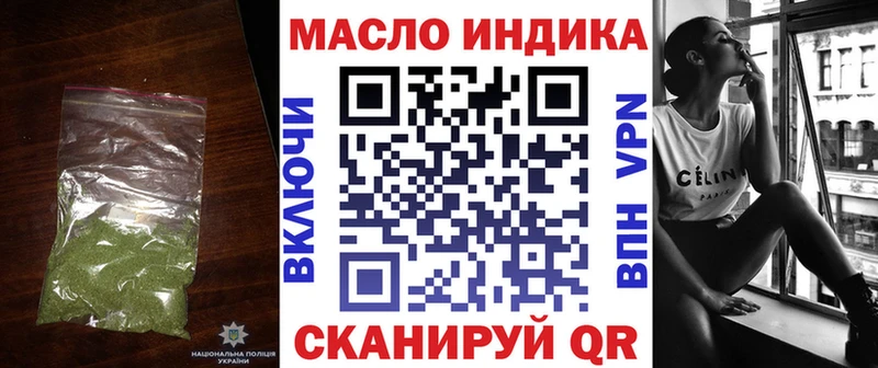 Дистиллят ТГК гашишное масло  Советск 