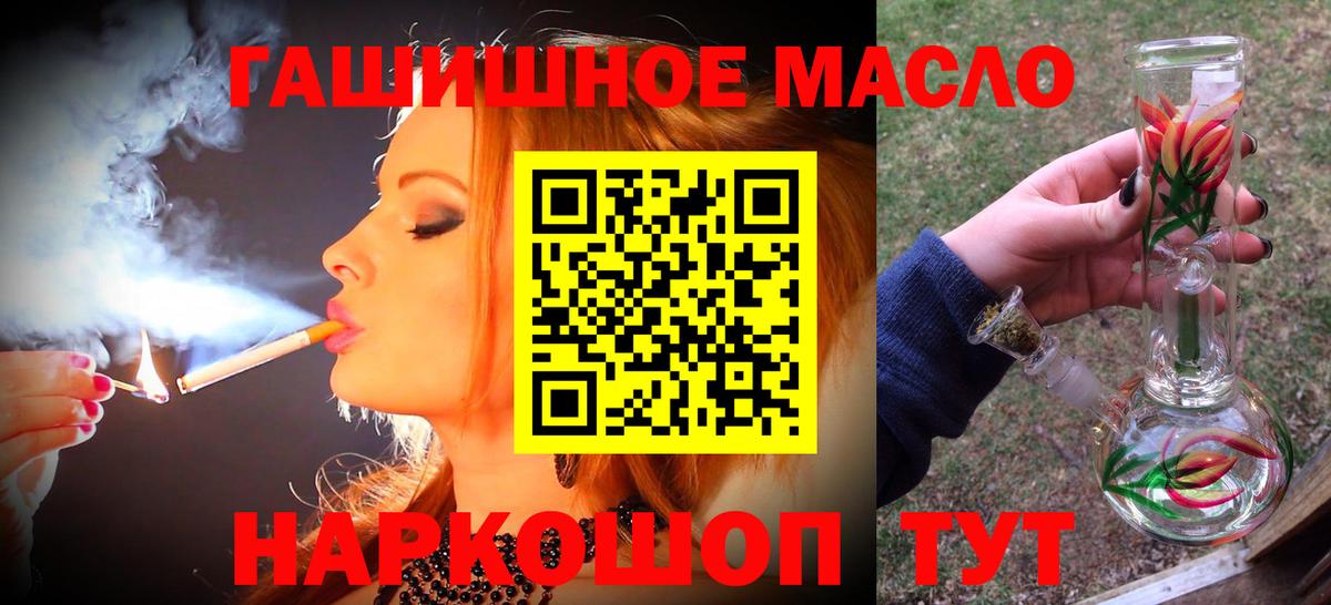 ТГК концентрат Советск