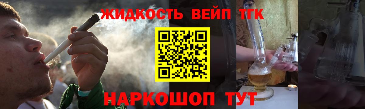 ТГК Wax  Вход с VPN  Советск 