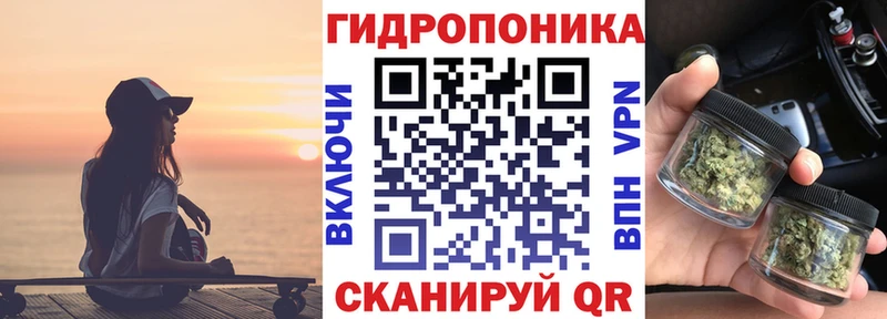 Конопля SATIVA & INDICA  это официальный сайт  Советск  продажа наркотиков 